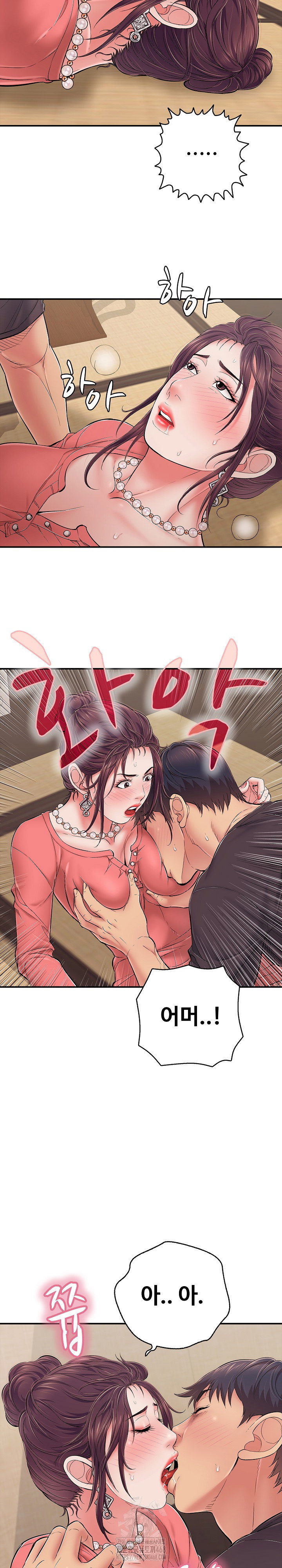 just-one-more-time-raw-chap-37-28
