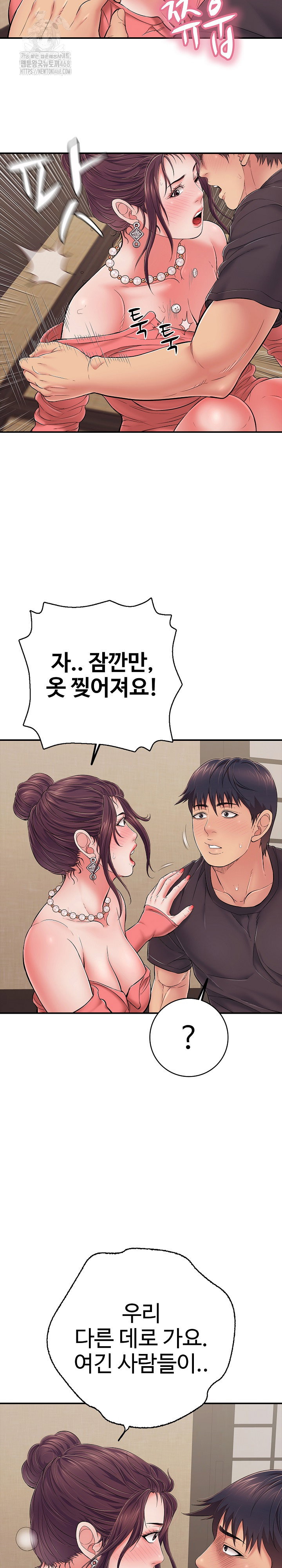 just-one-more-time-raw-chap-37-29