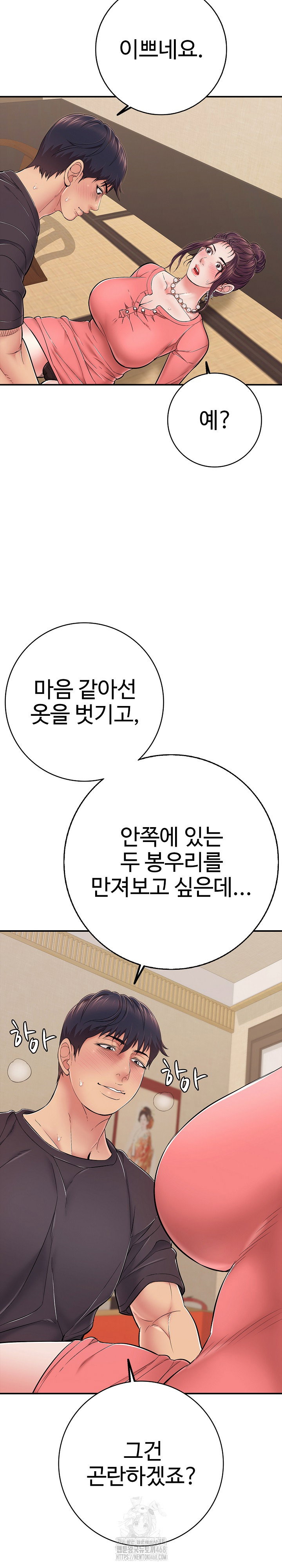 just-one-more-time-raw-chap-37-3