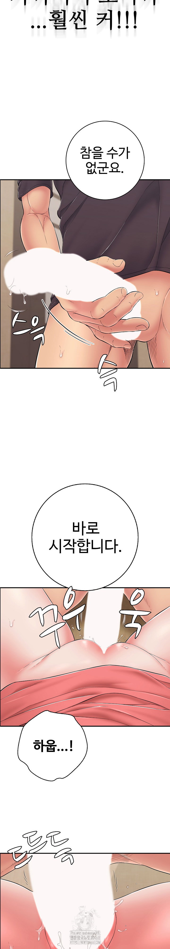 just-one-more-time-raw-chap-38-16