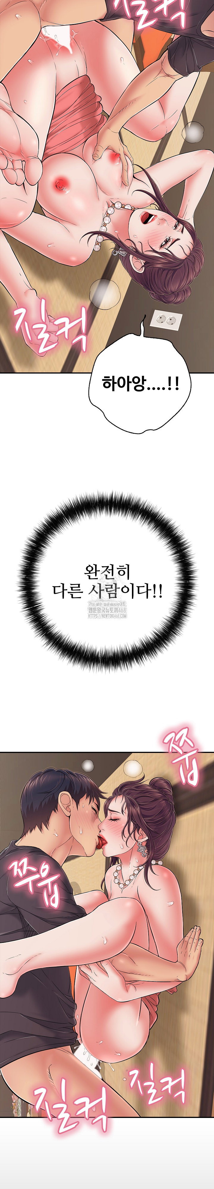just-one-more-time-raw-chap-38-21