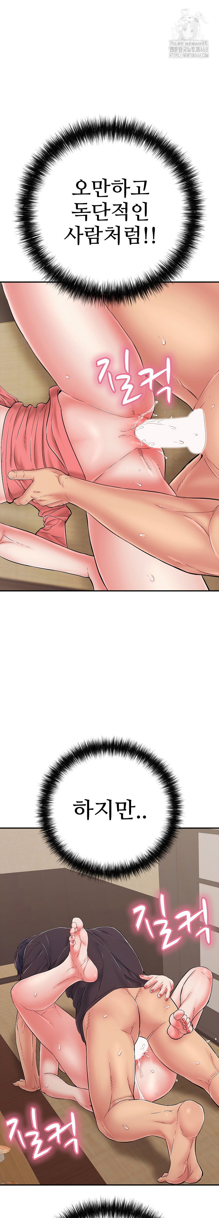 just-one-more-time-raw-chap-38-23