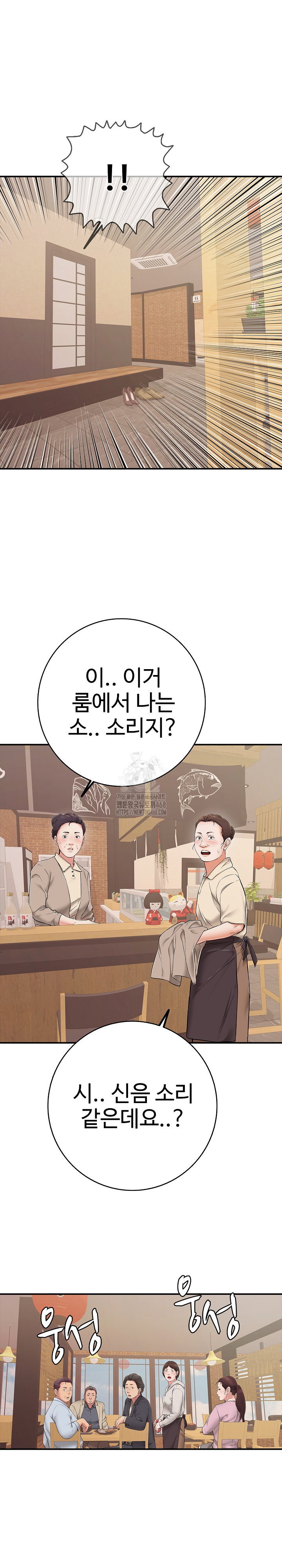 just-one-more-time-raw-chap-38-28