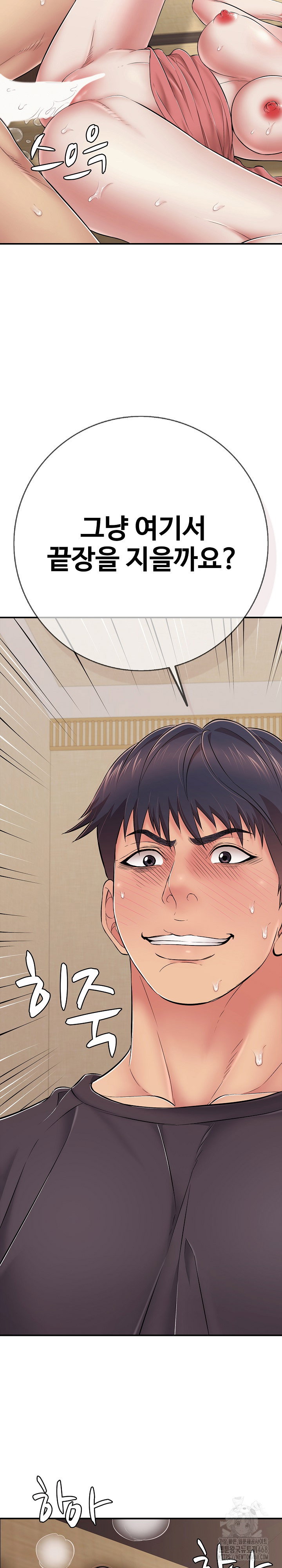just-one-more-time-raw-chap-38-31
