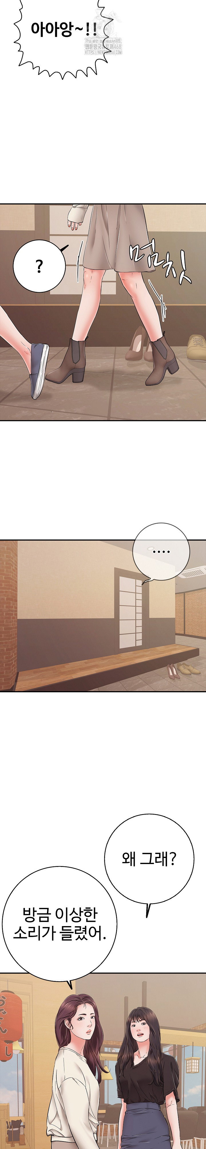 just-one-more-time-raw-chap-38-4