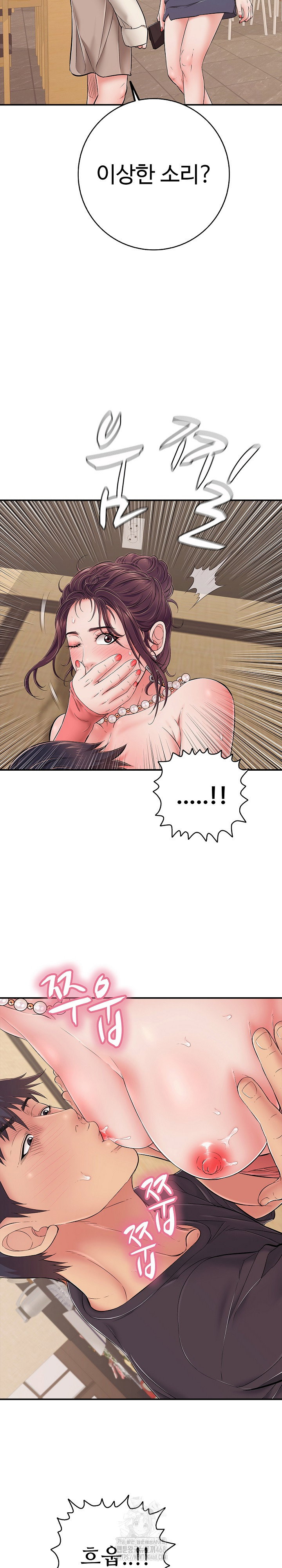 just-one-more-time-raw-chap-38-5
