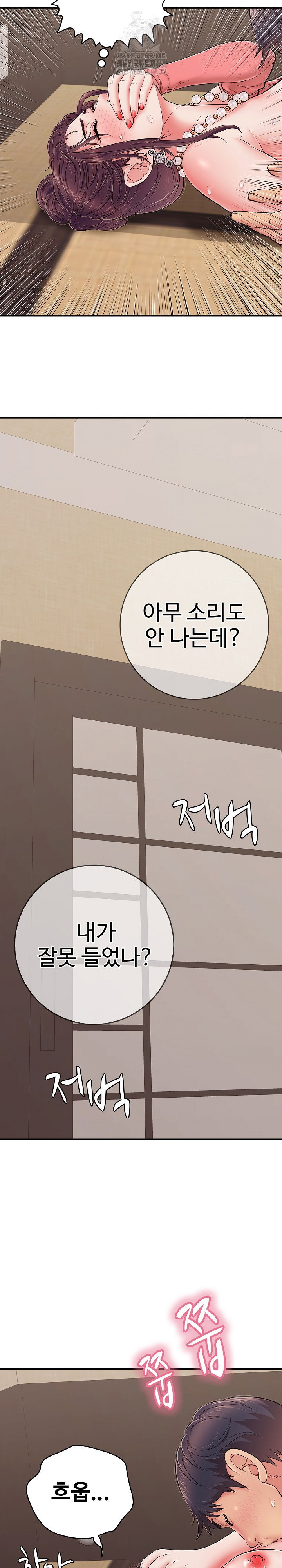 just-one-more-time-raw-chap-38-6