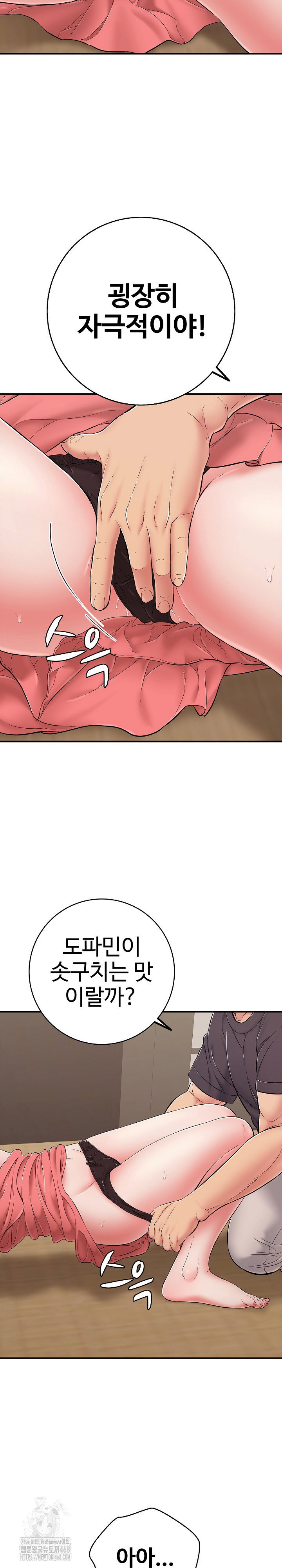 just-one-more-time-raw-chap-38-8