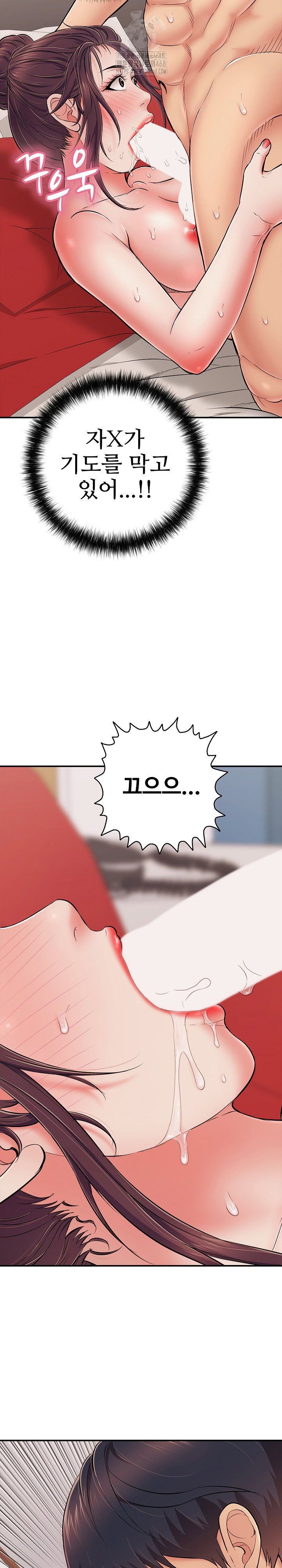 just-one-more-time-raw-chap-39-9