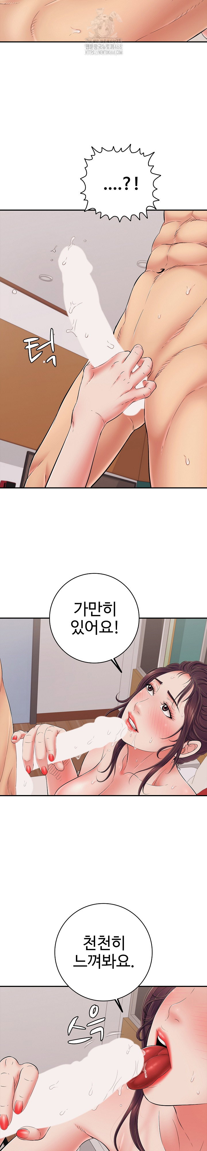 just-one-more-time-raw-chap-39-13