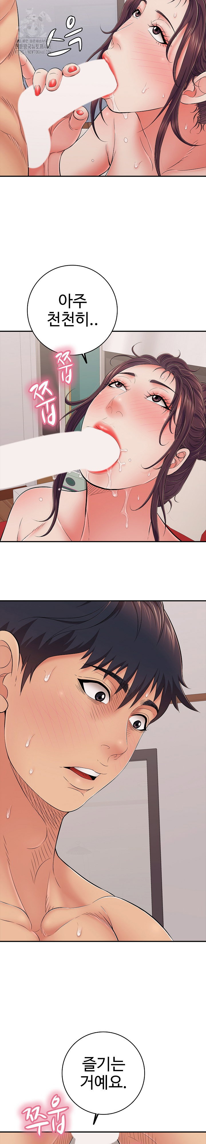 just-one-more-time-raw-chap-39-18