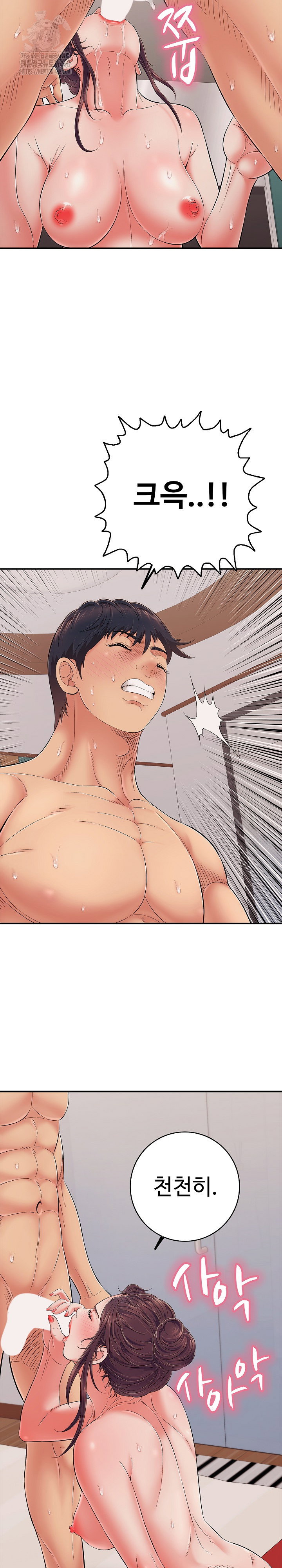 just-one-more-time-raw-chap-39-19