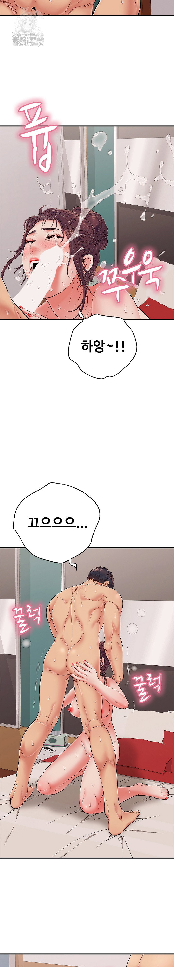 just-one-more-time-raw-chap-39-21