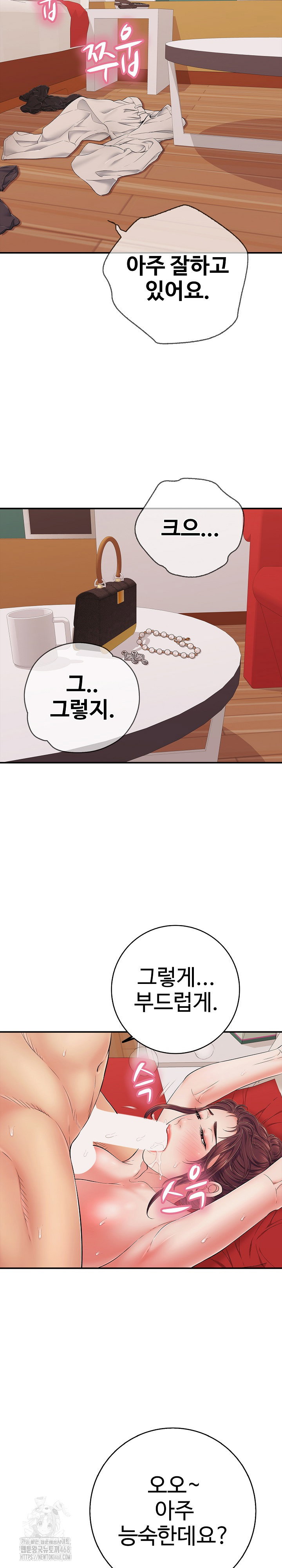 just-one-more-time-raw-chap-39-2