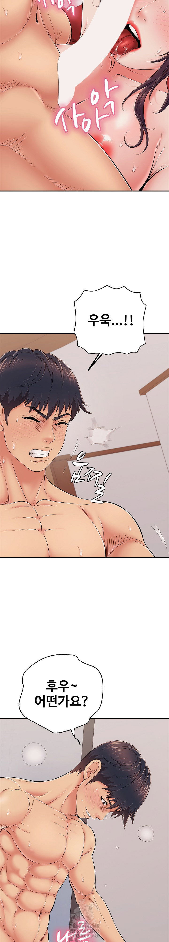just-one-more-time-raw-chap-39-4