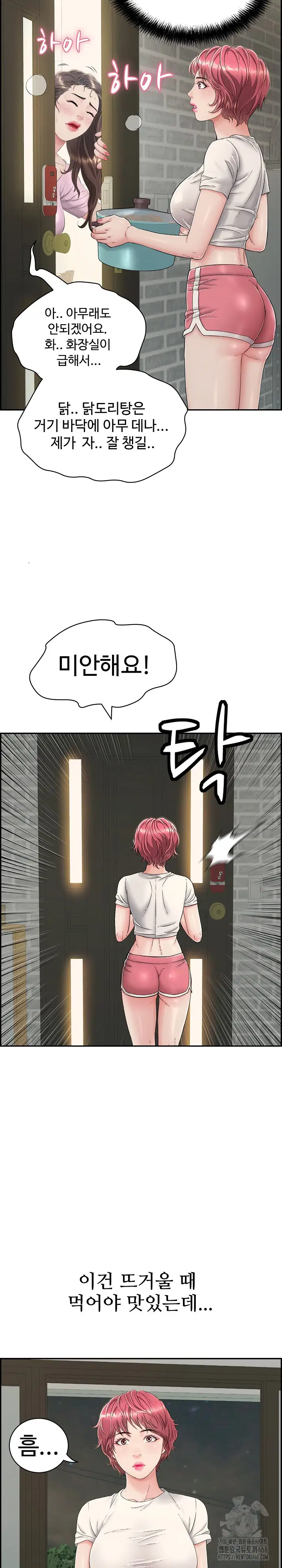 just-one-more-time-raw-chap-4-12
