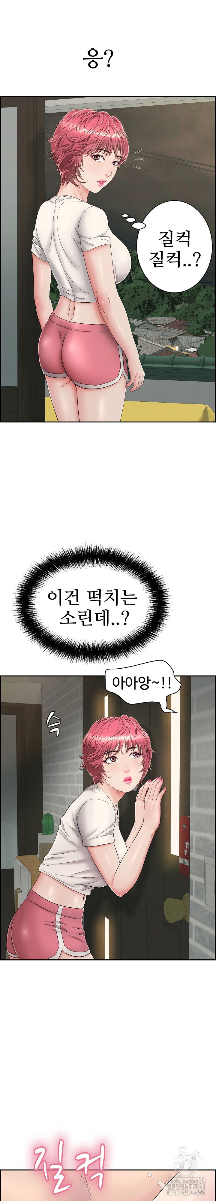 just-one-more-time-raw-chap-4-14