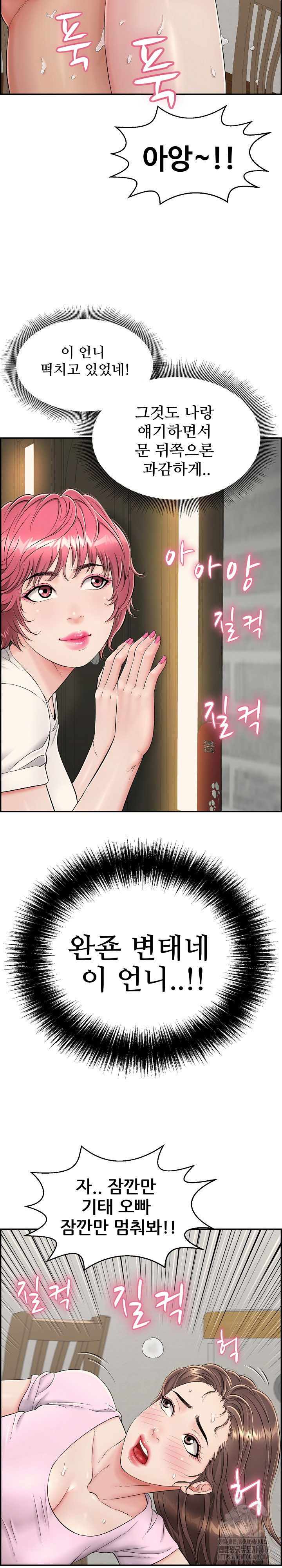 just-one-more-time-raw-chap-4-16