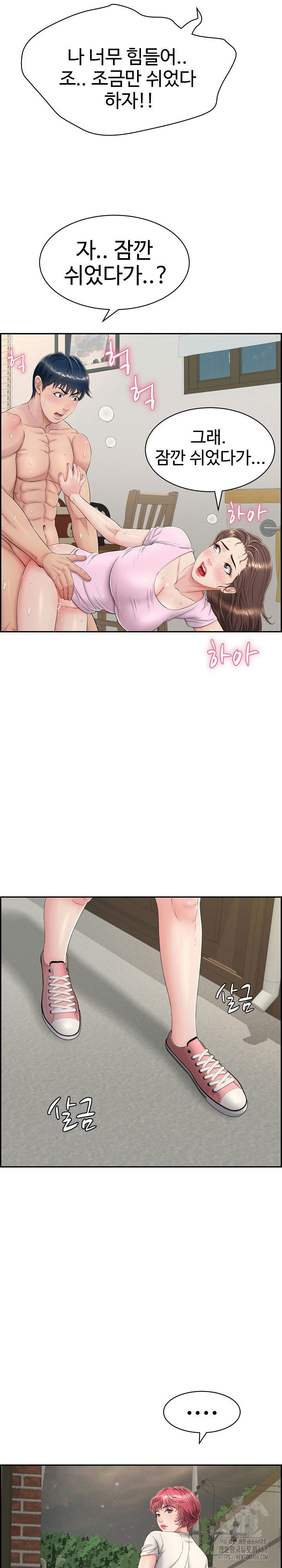 just-one-more-time-raw-chap-4-17