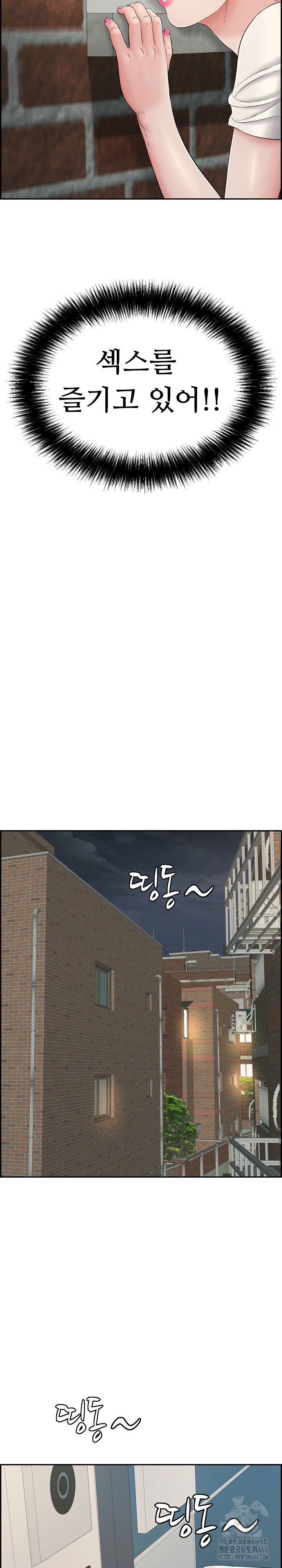just-one-more-time-raw-chap-4-25