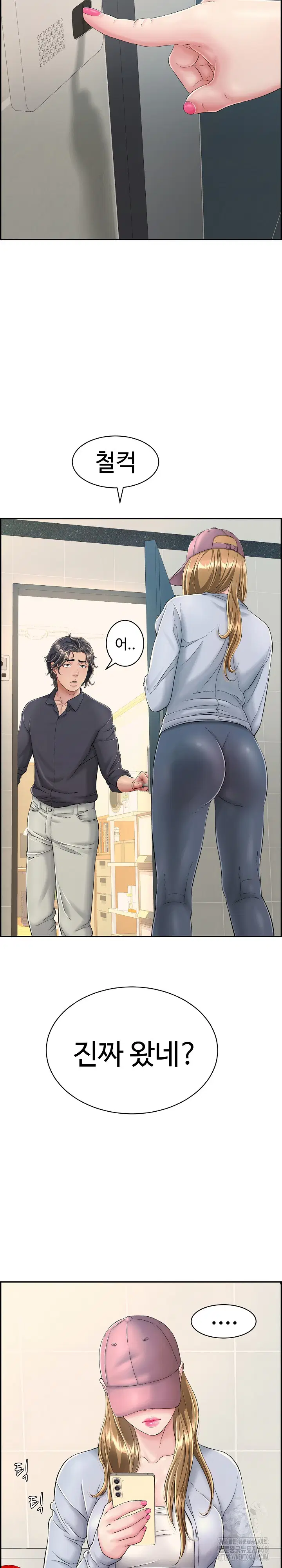 just-one-more-time-raw-chap-4-26