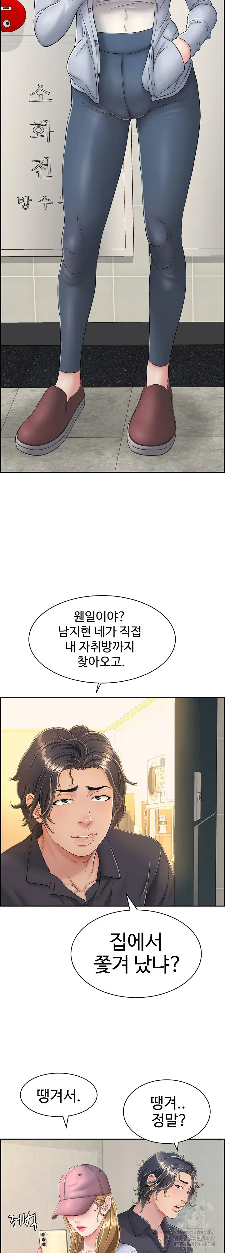just-one-more-time-raw-chap-4-27
