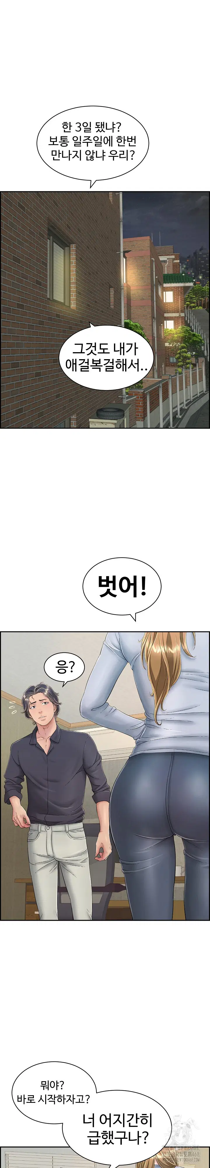 just-one-more-time-raw-chap-4-29
