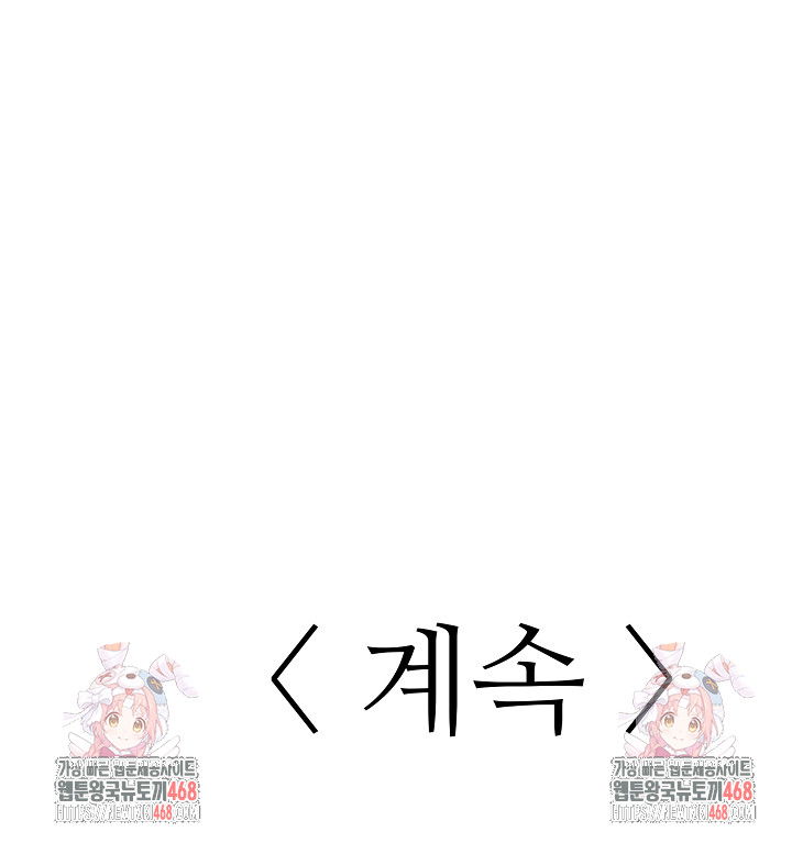 just-one-more-time-raw-chap-4-35