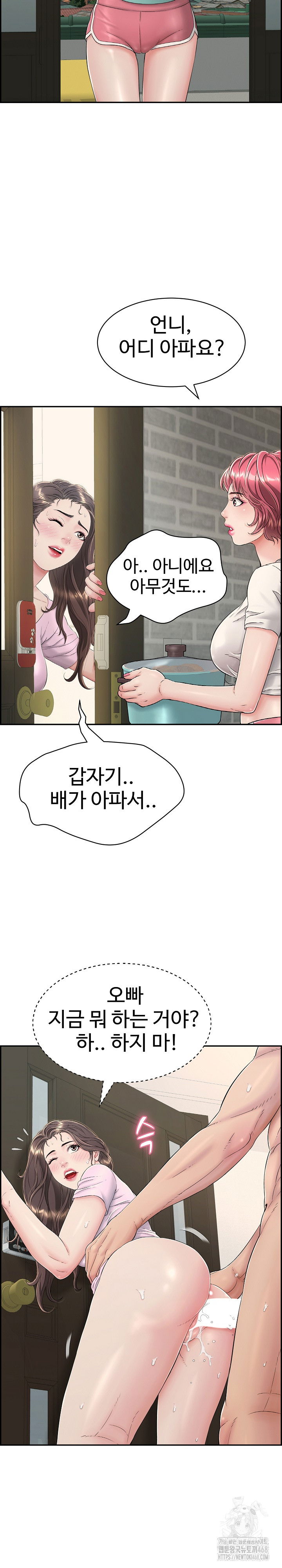 just-one-more-time-raw-chap-4-6