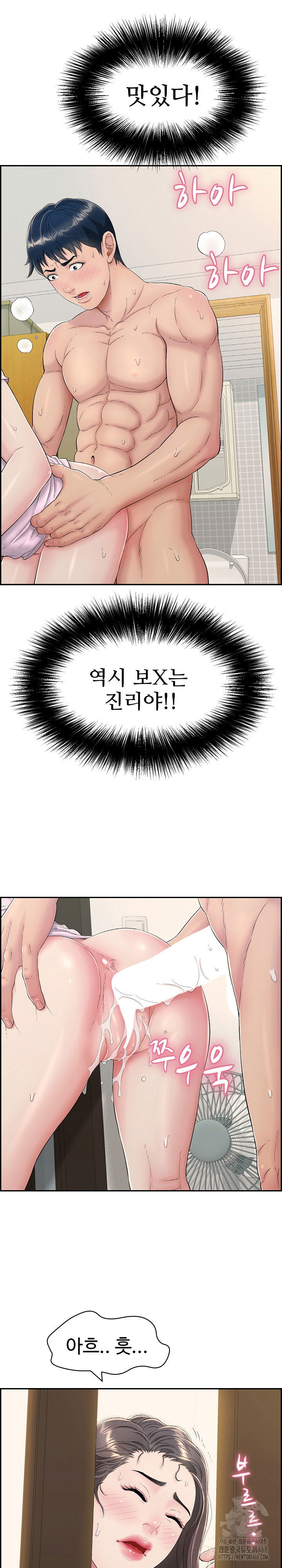 just-one-more-time-raw-chap-4-7
