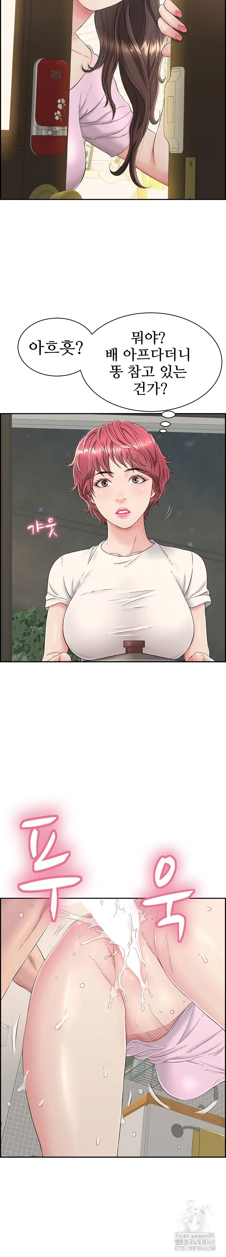 just-one-more-time-raw-chap-4-8