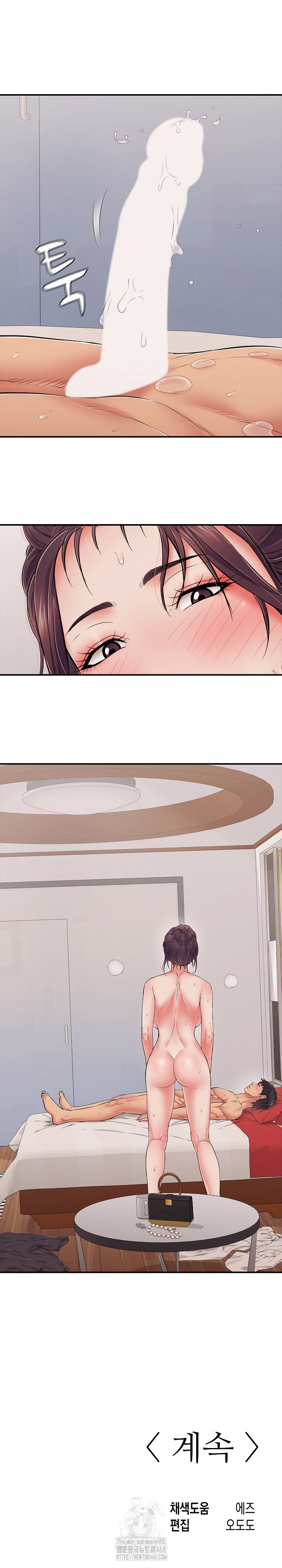 just-one-more-time-raw-chap-40-30