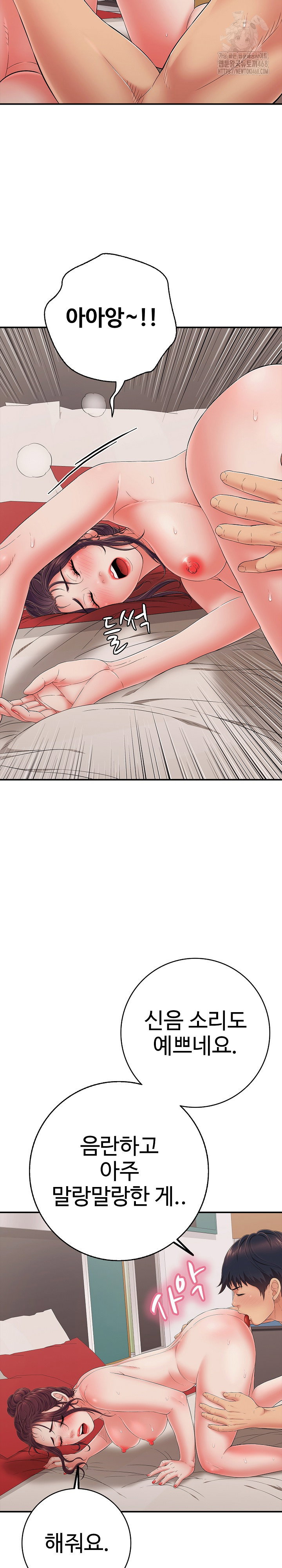 just-one-more-time-raw-chap-40-7