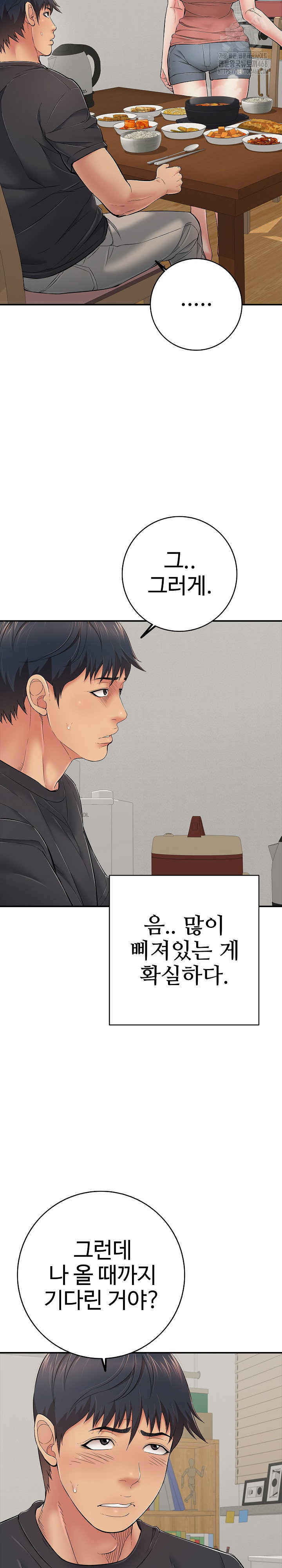 just-one-more-time-raw-chap-41-10
