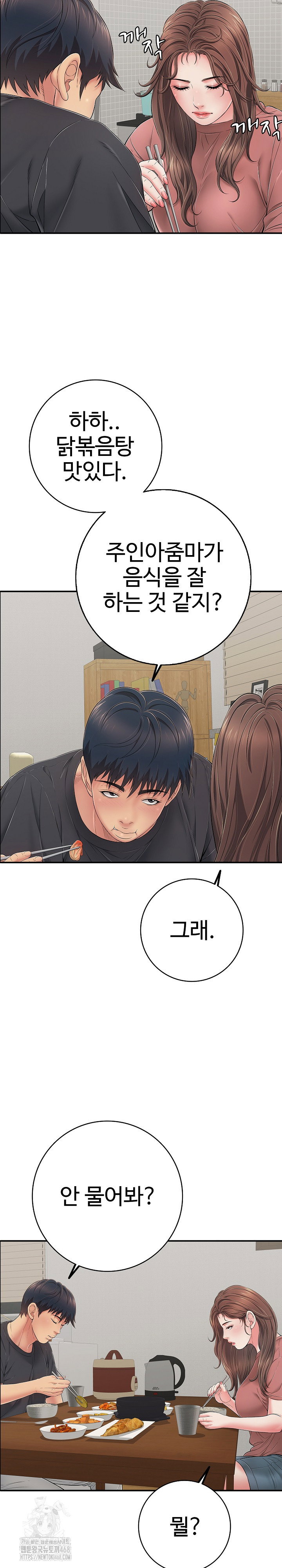 just-one-more-time-raw-chap-41-12