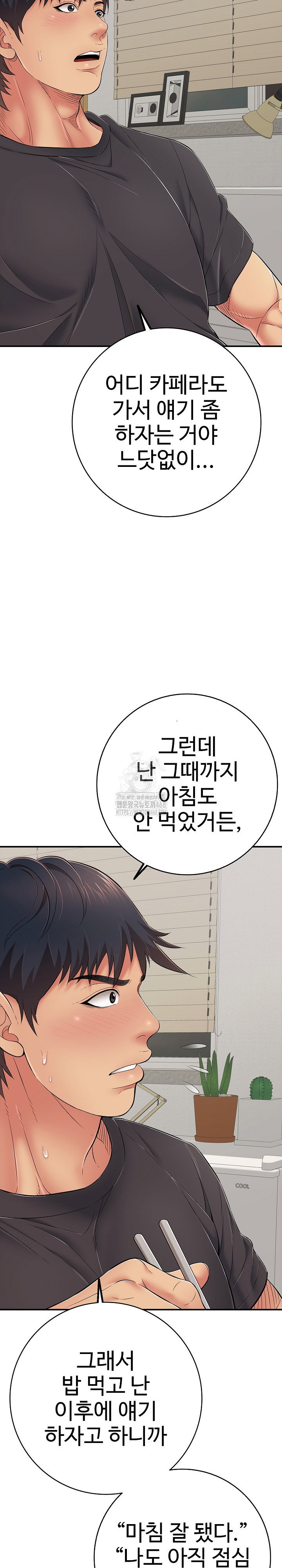 just-one-more-time-raw-chap-41-15