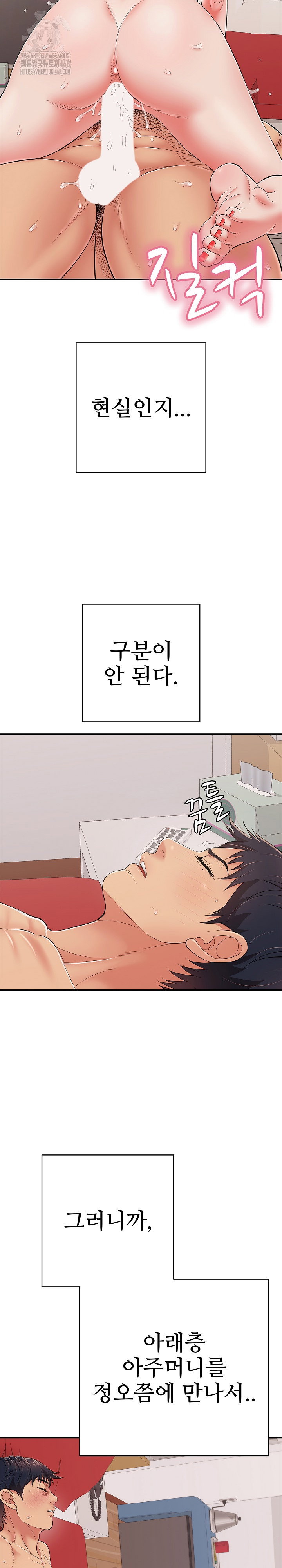 just-one-more-time-raw-chap-41-1
