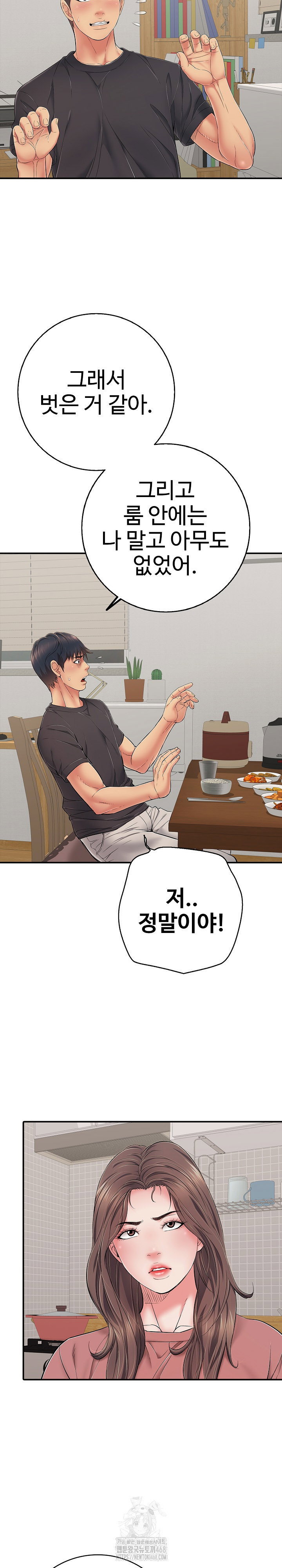 just-one-more-time-raw-chap-41-21
