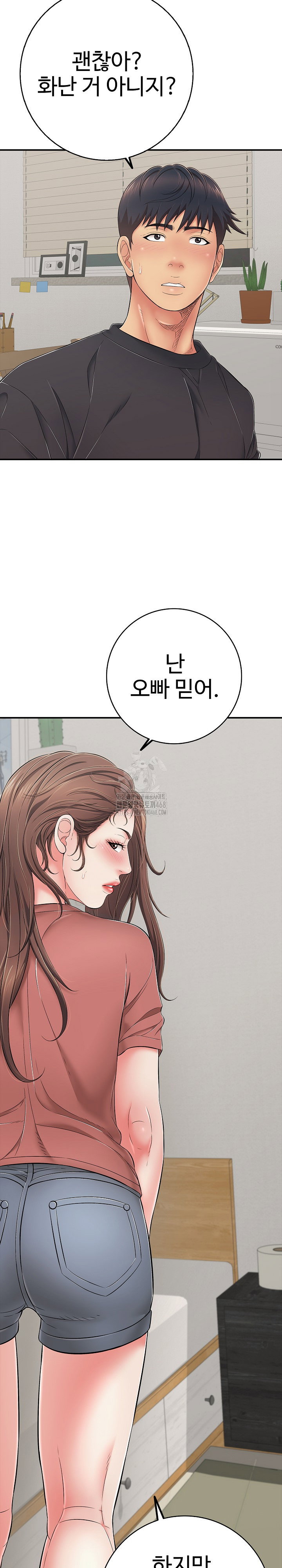 just-one-more-time-raw-chap-41-23