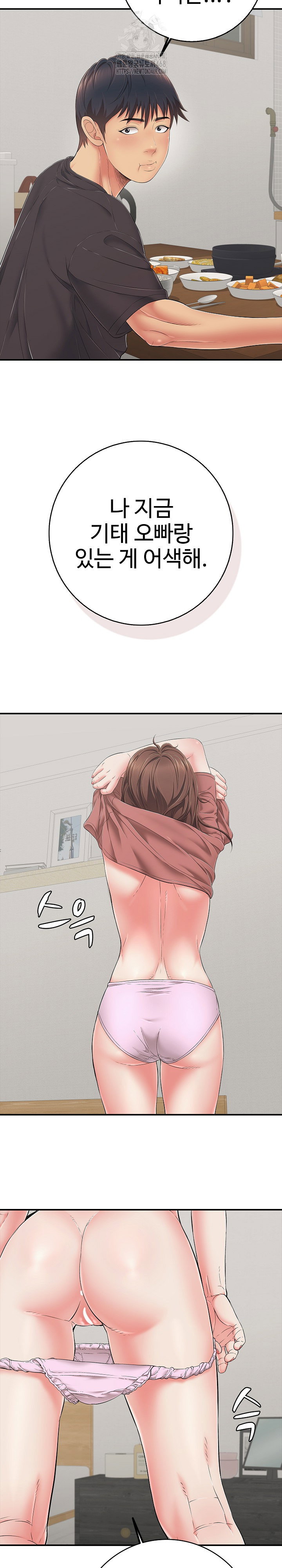 just-one-more-time-raw-chap-41-25