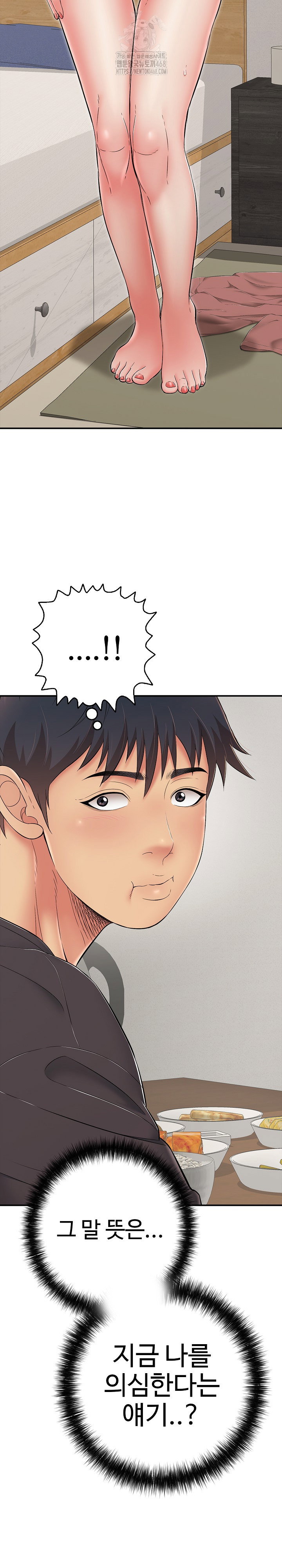 just-one-more-time-raw-chap-41-28