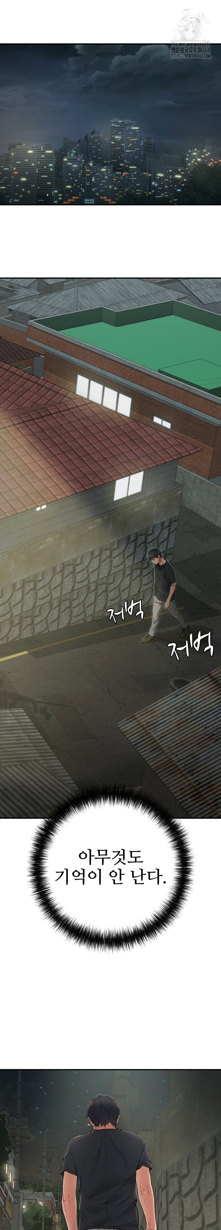 just-one-more-time-raw-chap-41-6