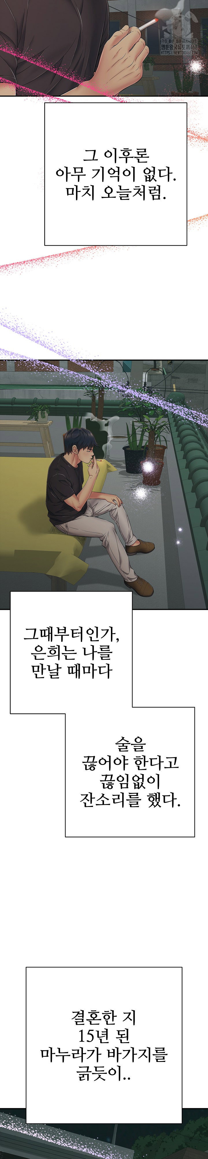 just-one-more-time-raw-chap-42-27