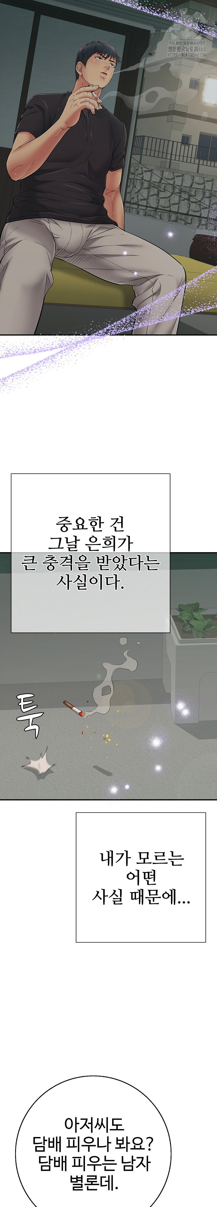 just-one-more-time-raw-chap-42-28