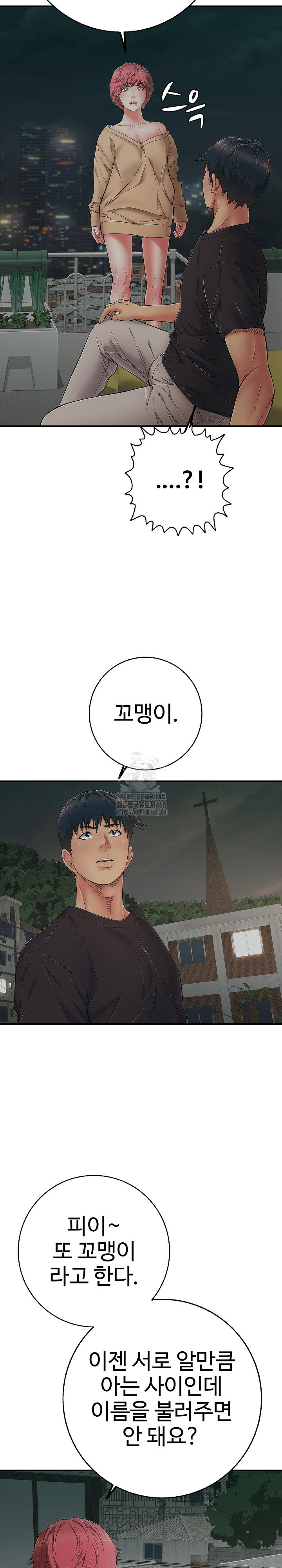 just-one-more-time-raw-chap-42-29