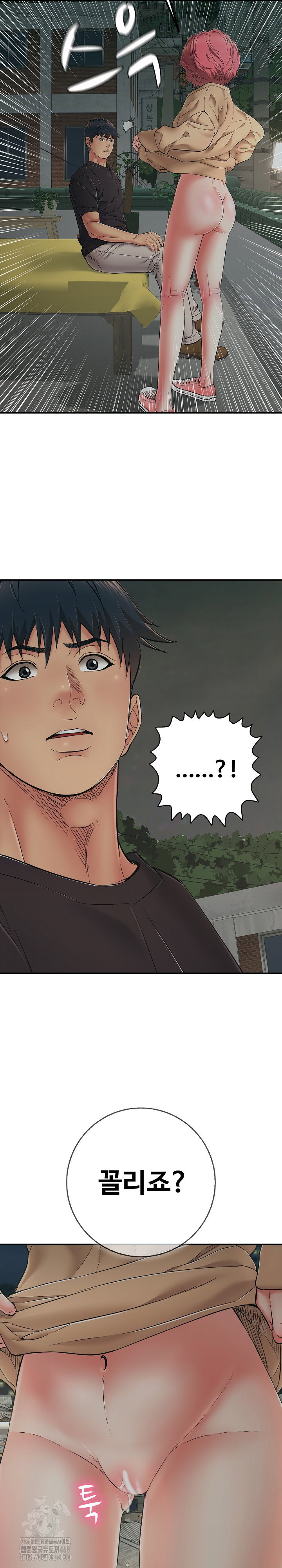 just-one-more-time-raw-chap-42-32
