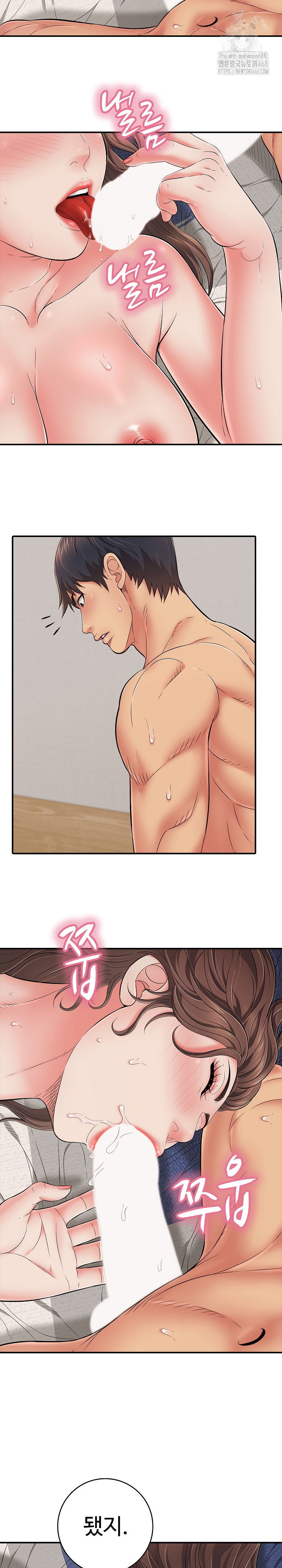 just-one-more-time-raw-chap-42-3