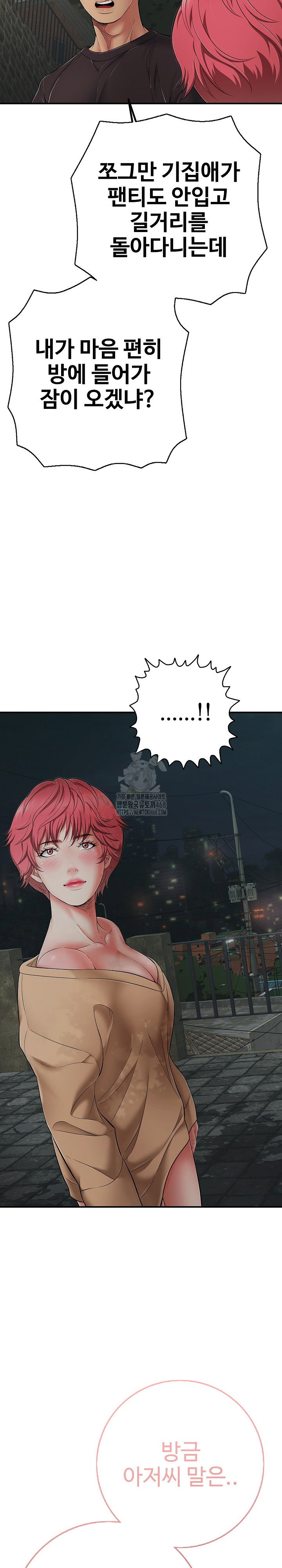 just-one-more-time-raw-chap-43-11