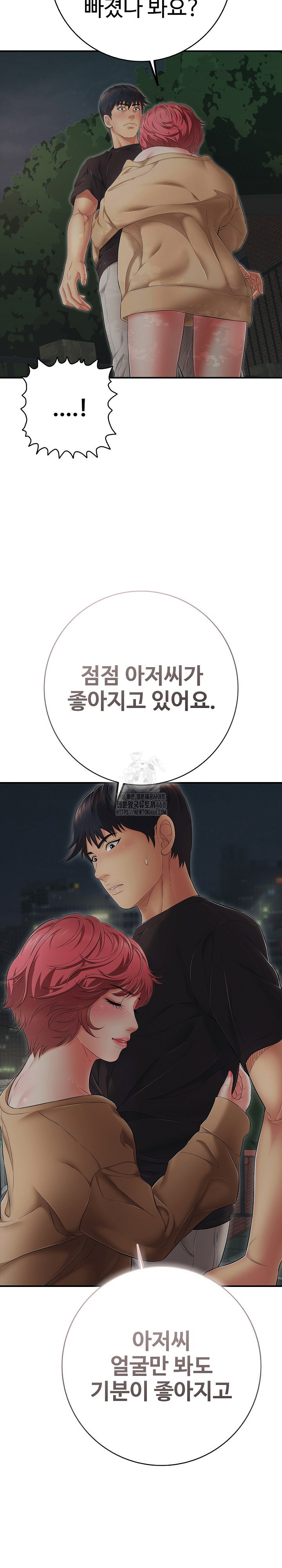 just-one-more-time-raw-chap-43-14
