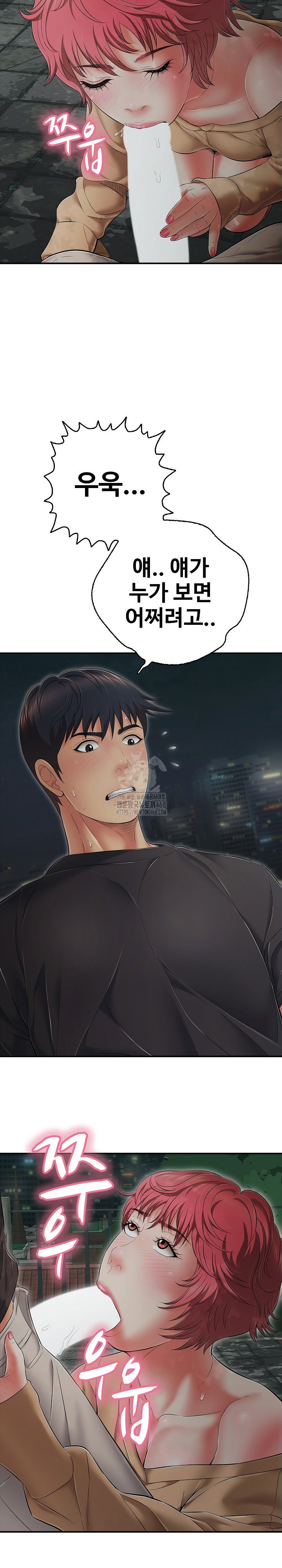 just-one-more-time-raw-chap-43-20